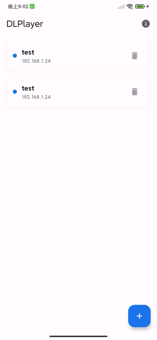DLPlayer 主界面