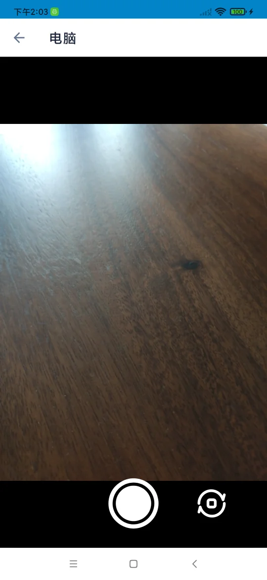 Camera预览界面截图