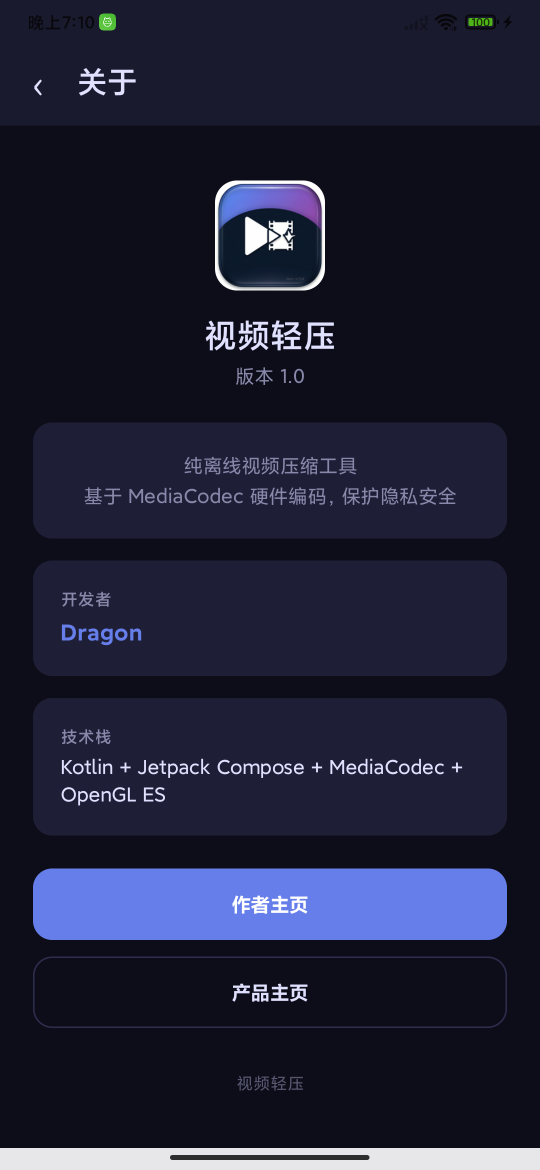 关于界面